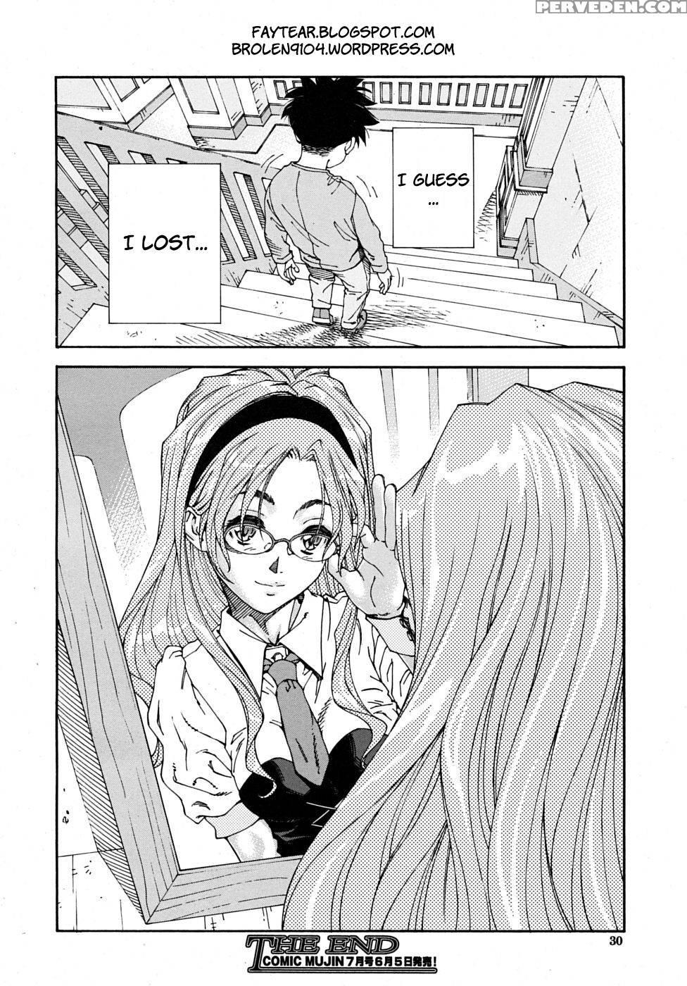 Amamori's Spear - Seto Yuuki Chapter 1000 Page 26